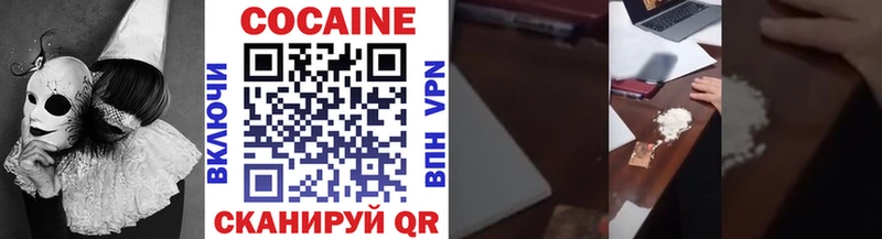 Наркошоп купить COCAIN  МЕФ  Alpha-PVP  ГАШИШ  Гаджиево
