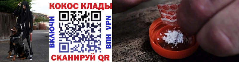 Купить закладки  Гаджиево  COCAIN Columbia 