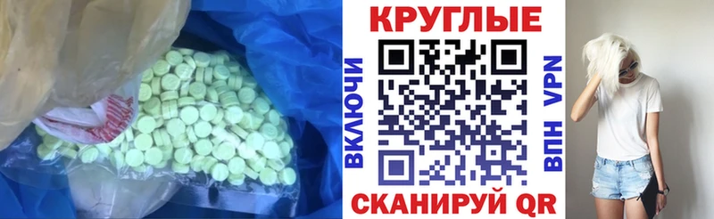 Экстази ешки  Купить  Гаджиево 