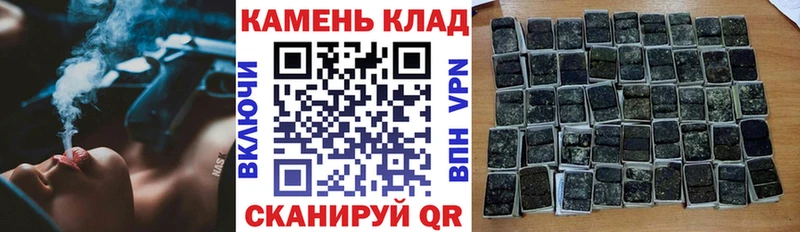 ГАШ индика сатива  Купить закладки  Гаджиево 
