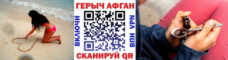 Купить  Гаджиево  Героин гречка 
