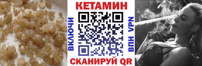 Купить закладки  Гаджиево  КЕТАМИН VHQ 