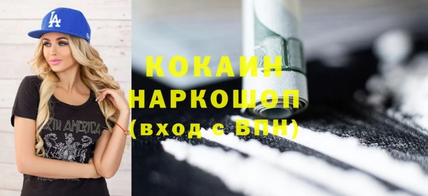 МДМА Козловка