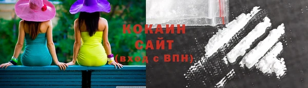 кокаин колумбия Кодинск
