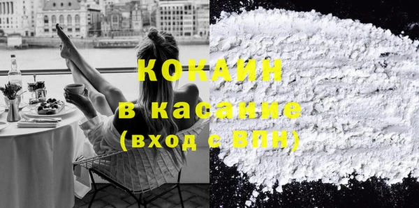 кокаин колумбия Кодинск