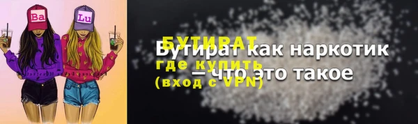 МДМА Козловка
