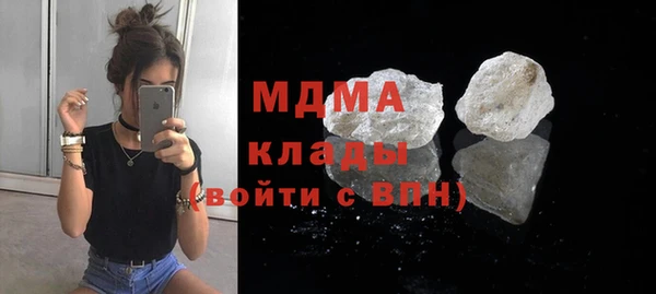 МДМА Козловка