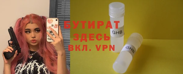 МДМА Козловка