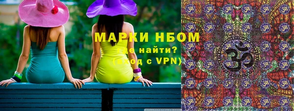 соль курить ск Тавда