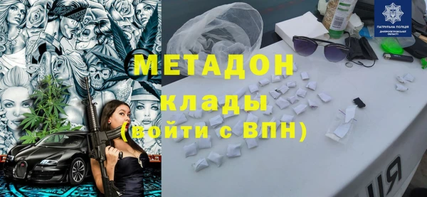 МДМА Козловка