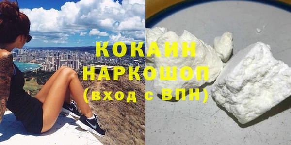 кокаин колумбия Кодинск