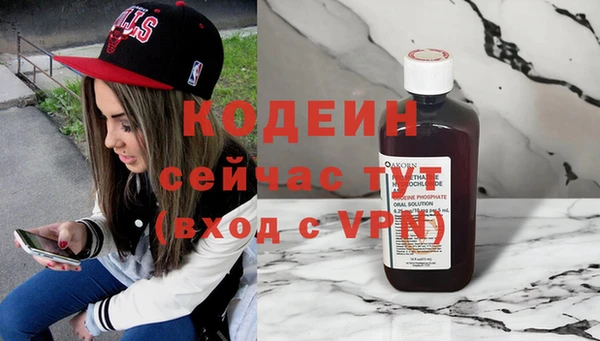 соль курить ск Тавда