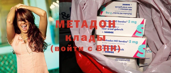 МДМА Козловка