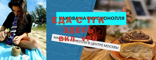 МДМА Козловка