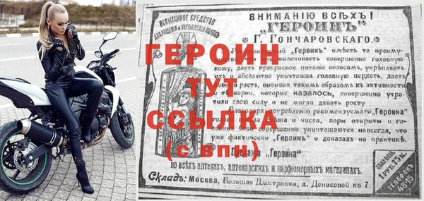 кокаин перу Тайга