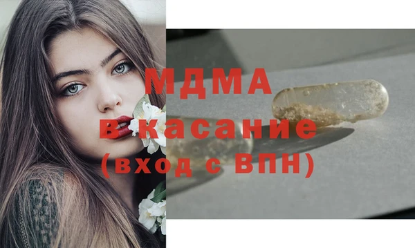 МДМА Козловка