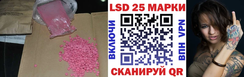 Купить  Гаджиево  LSD-25 экстази кислота 