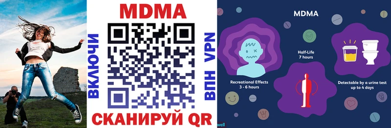 MDMA молли  Купить где  Гаджиево 
