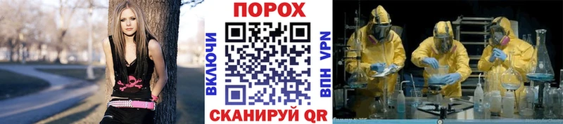 Купить где  Гаджиево  Первитин кристалл 